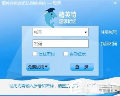 记忆力训练(4)