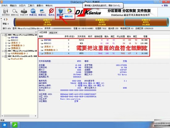 联想笔记本Win10改Win7方法分享(11)