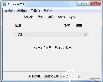 记忆力训练