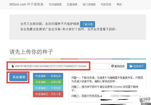 百度云管家