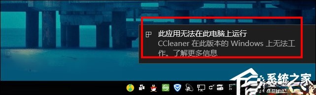 CCleaner(5)