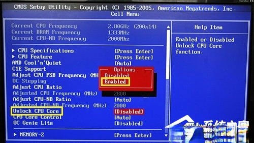 老版/新版BIOS CPU开核方法 CPU开核教程图解(1)