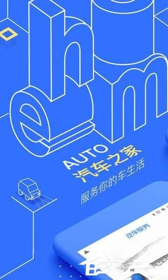 买车(1)