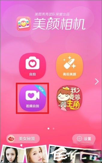 安卓手机(6)