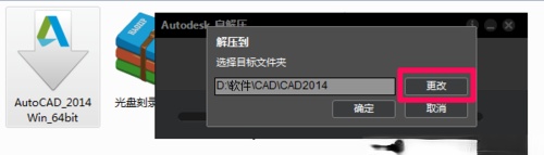 AutoCAD(1)