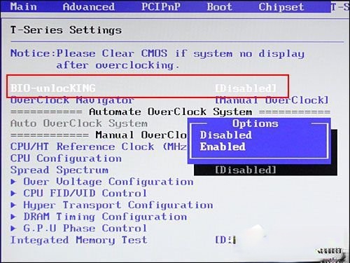 老版/新版BIOS CPU开核方法 CPU开核教程图解(3)