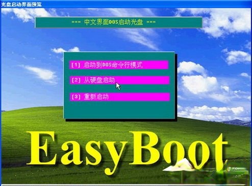 EasyBoot