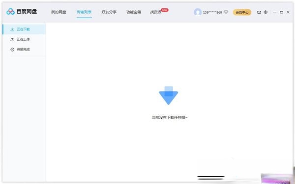 云存储(2)