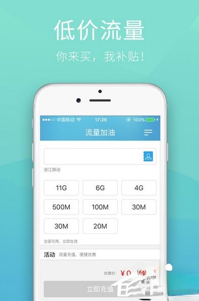 流量监控(5)