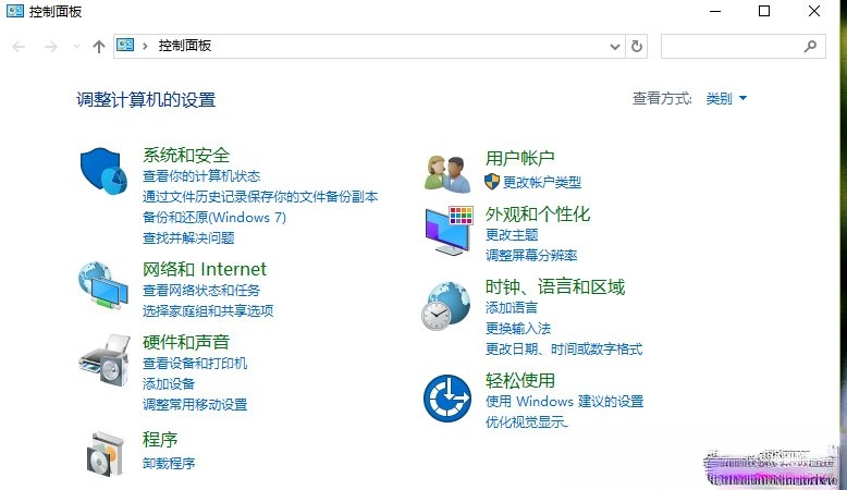 Win10默认输入法怎么设置？(2)