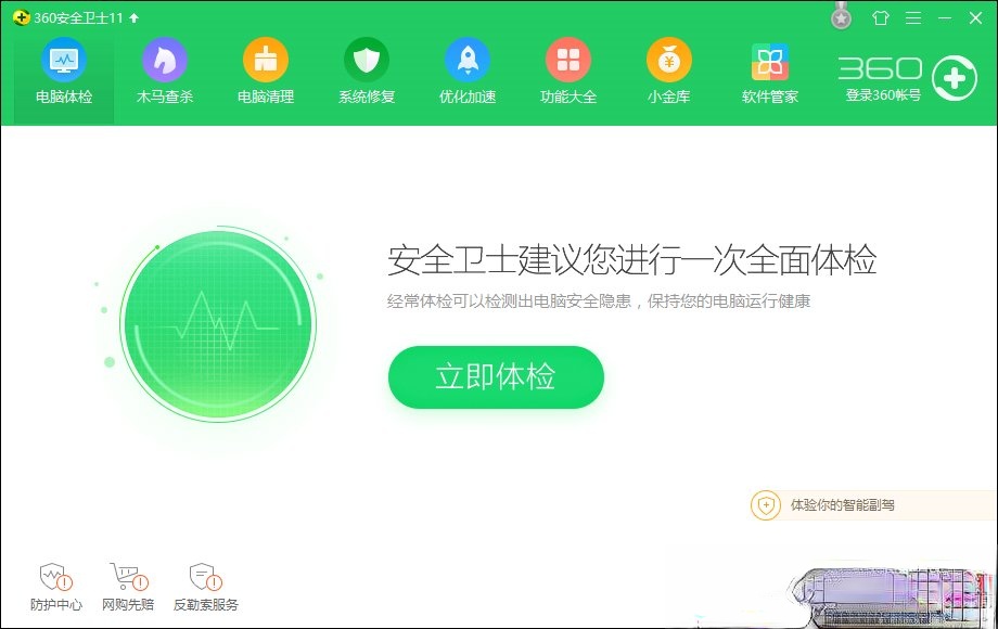 快捷方式存在问题如何解决？快捷方式图标显示异常时怎么办？