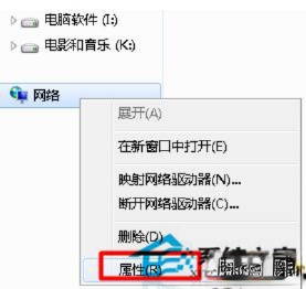 Win7本地连接连不上怎么办？