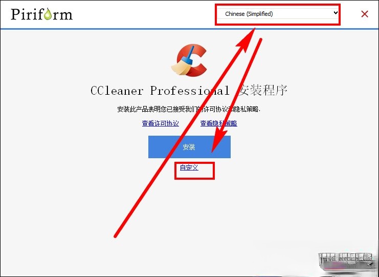 CCleaner(6)