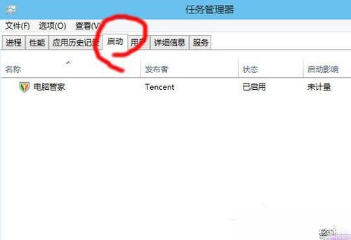 Win10启动项怎么设置？Win10启动项设置方法介绍(4)