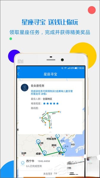 流量监控(3)