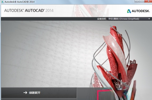 AutoCAD(2)