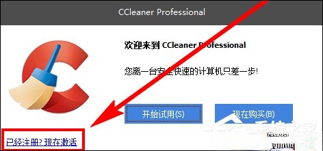 CCleaner(10)