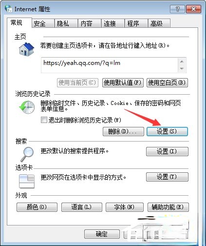 QQ空间(5)