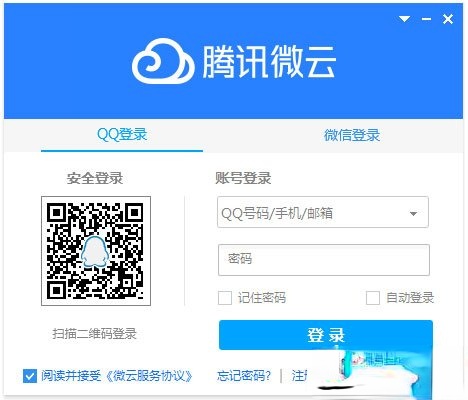 云存储