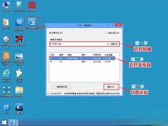 联想笔记本Win10改Win7方法分享(15)