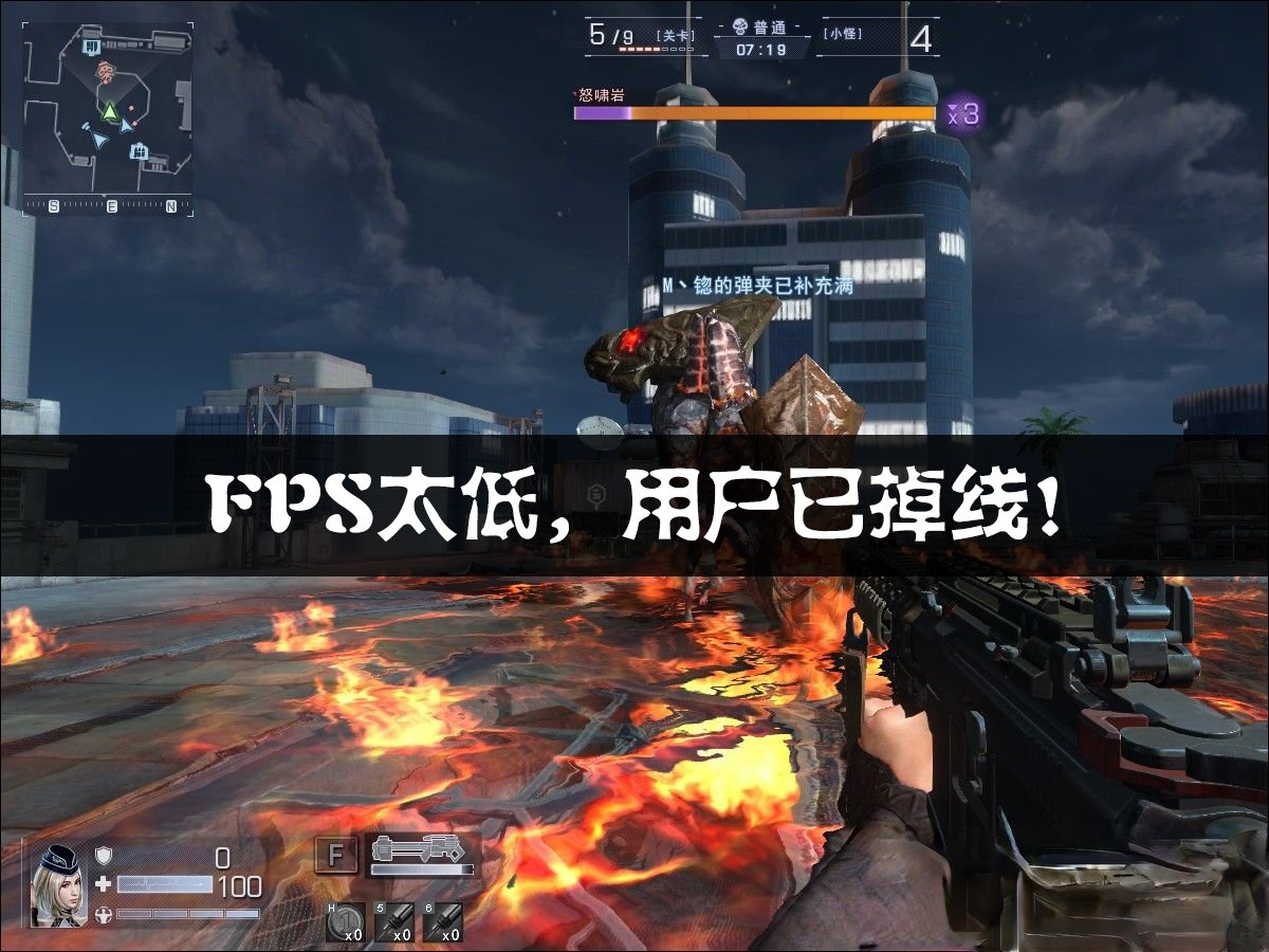 FPS不稳定是什么原因？玩游戏FPS低怎么办？