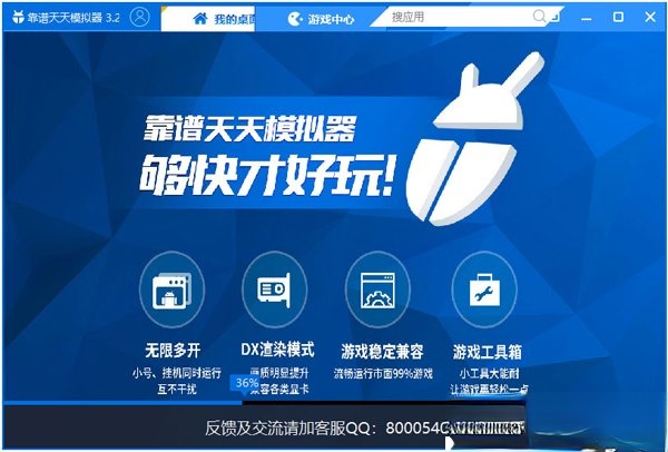 PC模拟器(3)