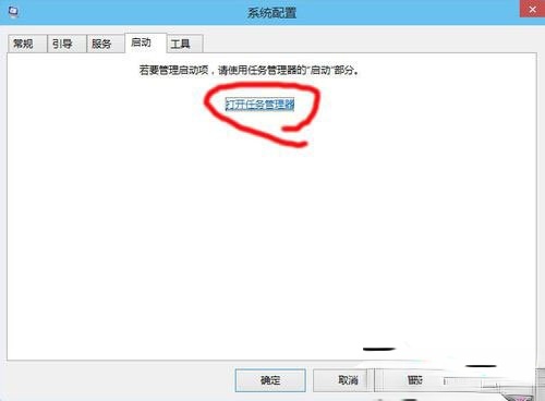 Win10启动项怎么设置？Win10启动项设置方法介绍(3)