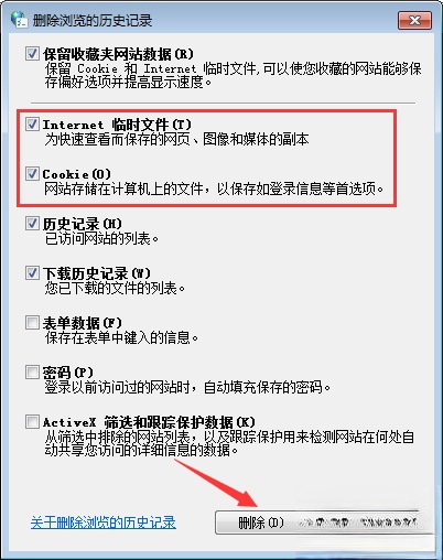 QQ空间(3)