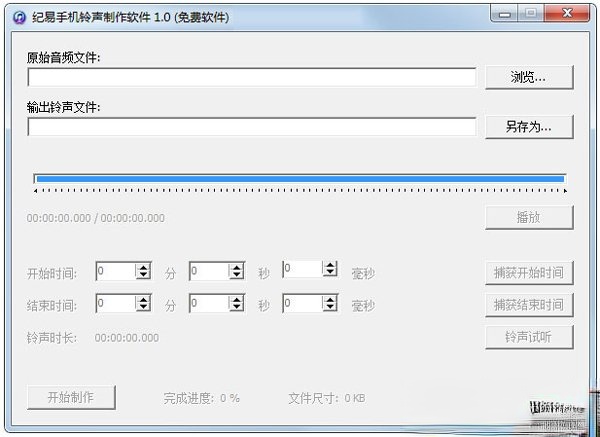 手机铃声(3)