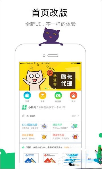 流量监控(6)