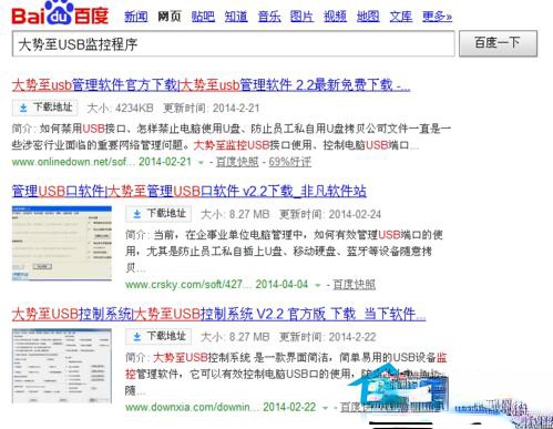 Win7本地连接连不上怎么办？
