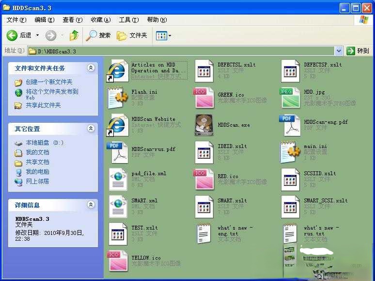 HDDScan检测硬盘使用方法