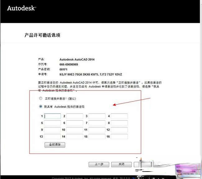 AutoCAD(8)