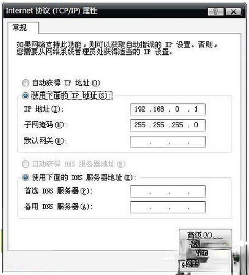 WinXP笔记本设置WiFi热点的方法(9)