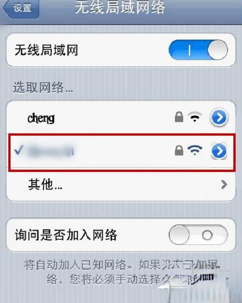 WinXP笔记本设置WiFi热点的方法(14)