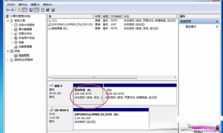 Win7提示系统保留分区未分配驱动器号怎么办？(13)