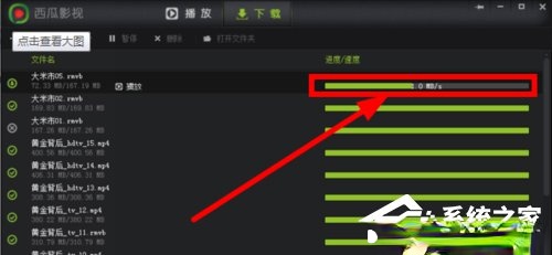 西瓜影音(3)