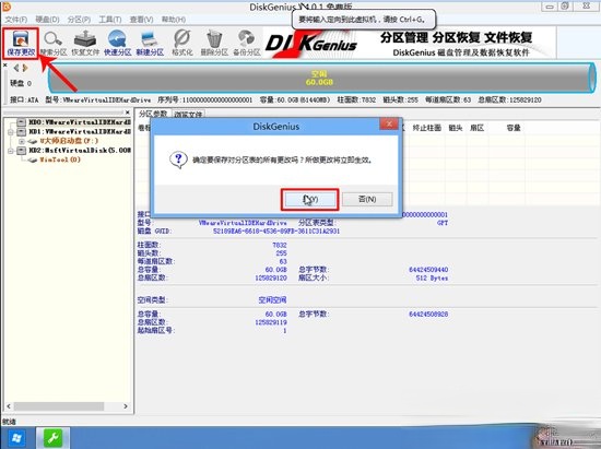 联想笔记本Win10改Win7方法分享(12)