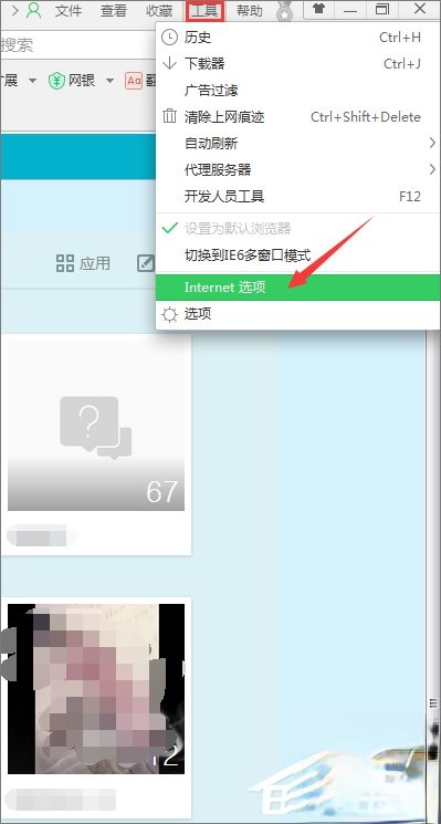QQ空间(1)