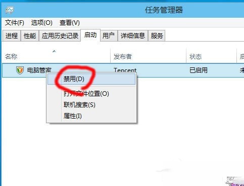 Win10启动项怎么设置？Win10启动项设置方法介绍(5)