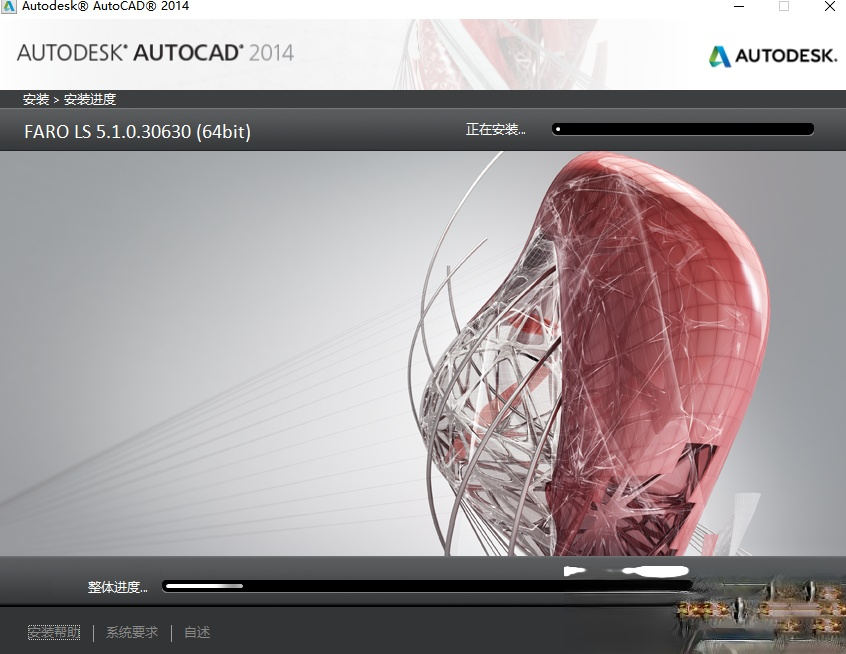 AutoCAD(6)