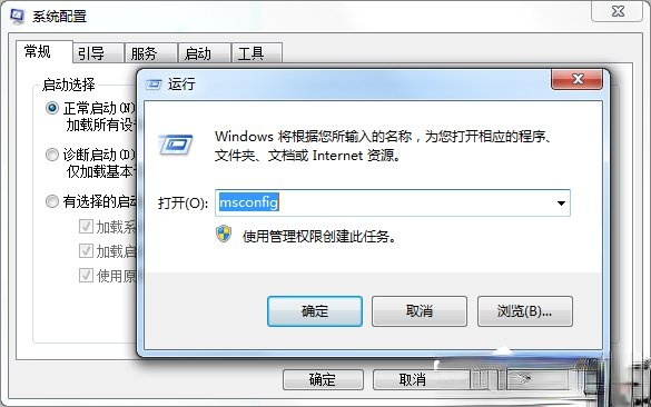 Win7提示无法找到脚本文件怎么办？(1)