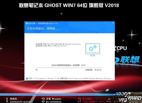 联想笔记本Win10改Win7方法分享(17)