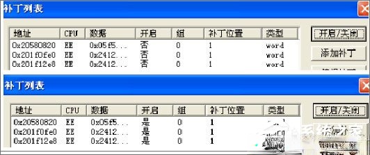 PS2模拟器(2)