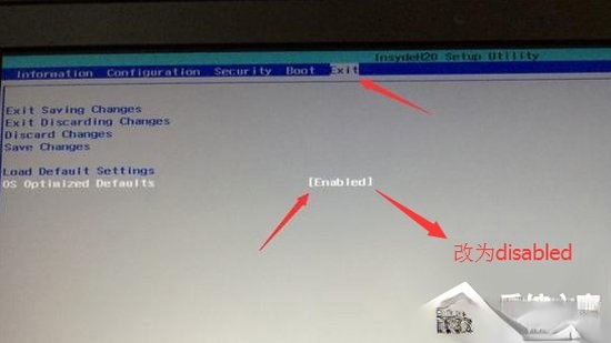 联想笔记本Win10改Win7方法分享(3)