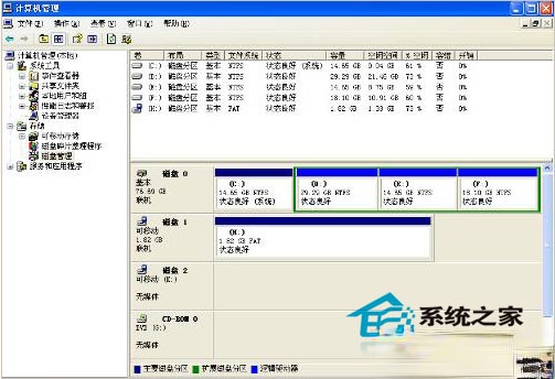 详解WindowsXP硬盘分区步骤