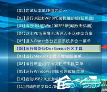 电脑如何低格硬盘？电脑低格硬盘的方法