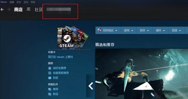 steam个人链接在哪里？steam寻找个人链接的方法