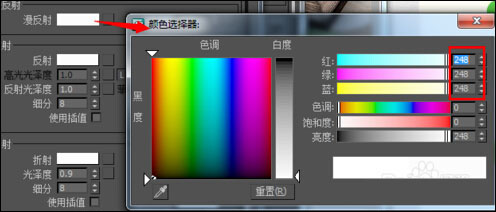 vRay磨砂、有色、全透明玻璃怎么设置？vRay玻璃材质参数详解(9)
