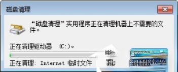 MSOCache文件夹可以删除吗？如何清理C盘空间？(9)